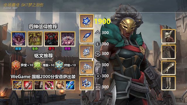 5.3版本【安蓓萨】打野实战试玩：打野安蓓萨是真的猛，猛猛捉双人路提款就完了！