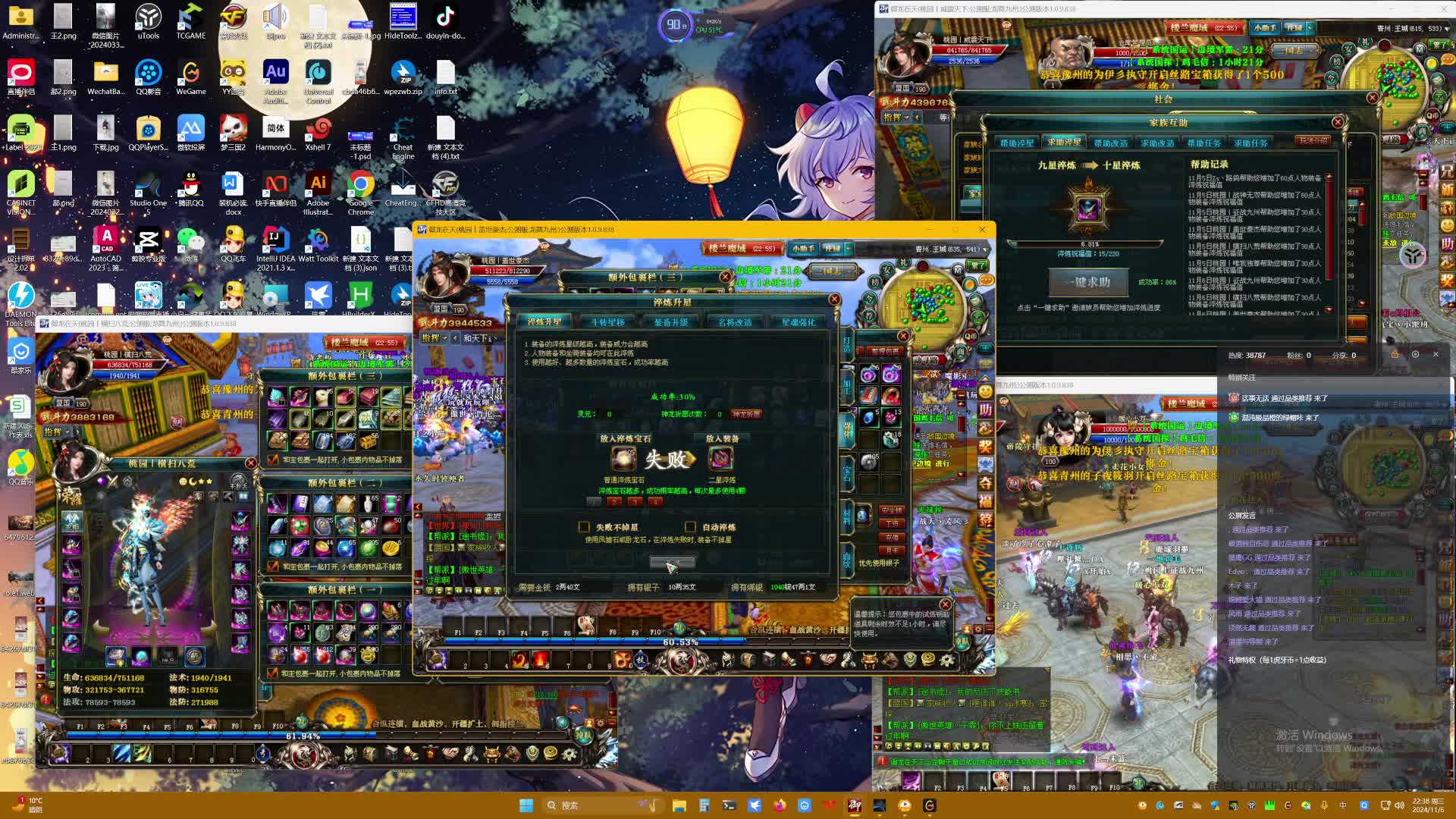 御龙在天砸12星无剪辑，公测龙舞九州