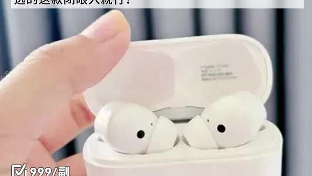 助听器充电款还是电池款好？未来客助听器好用吗？