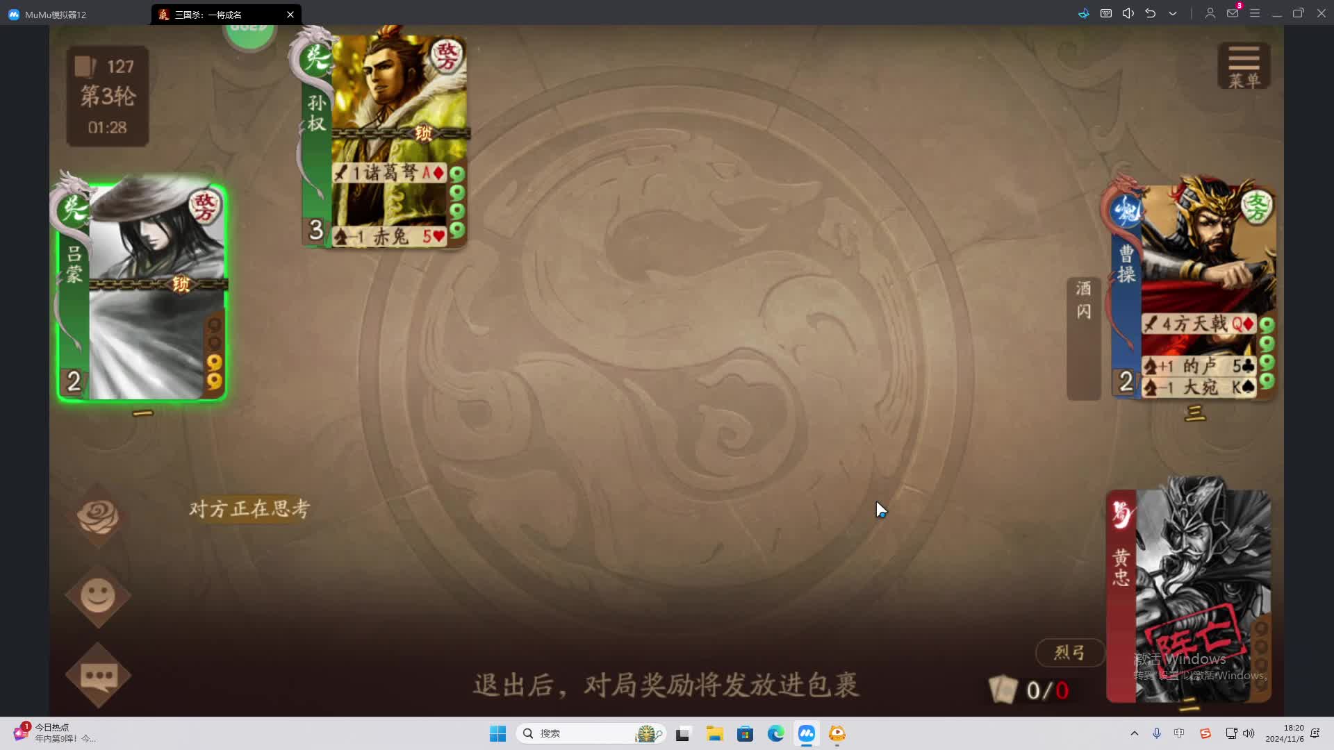 欢迎来到我是一颗小虎牙的直播间-片段2