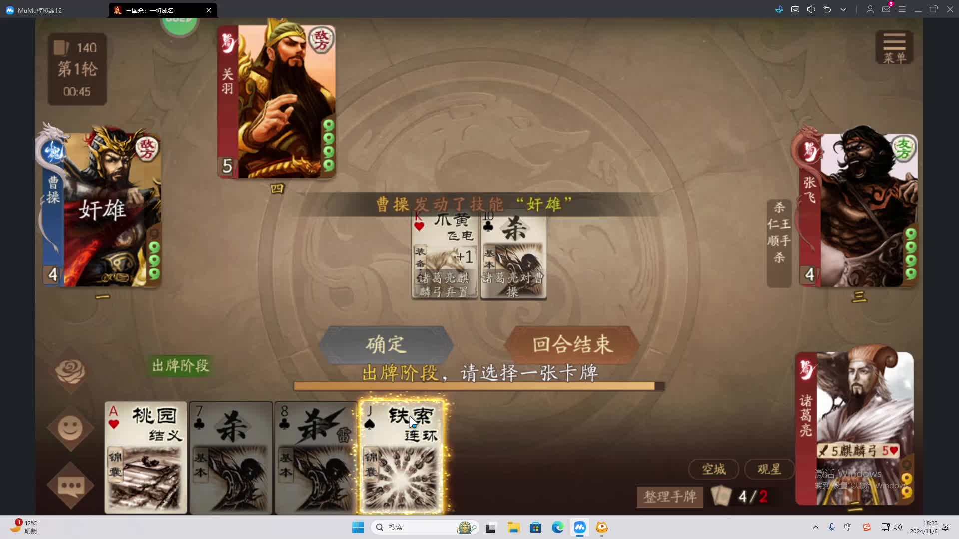 欢迎来到我是一颗小虎牙的直播间-片段2