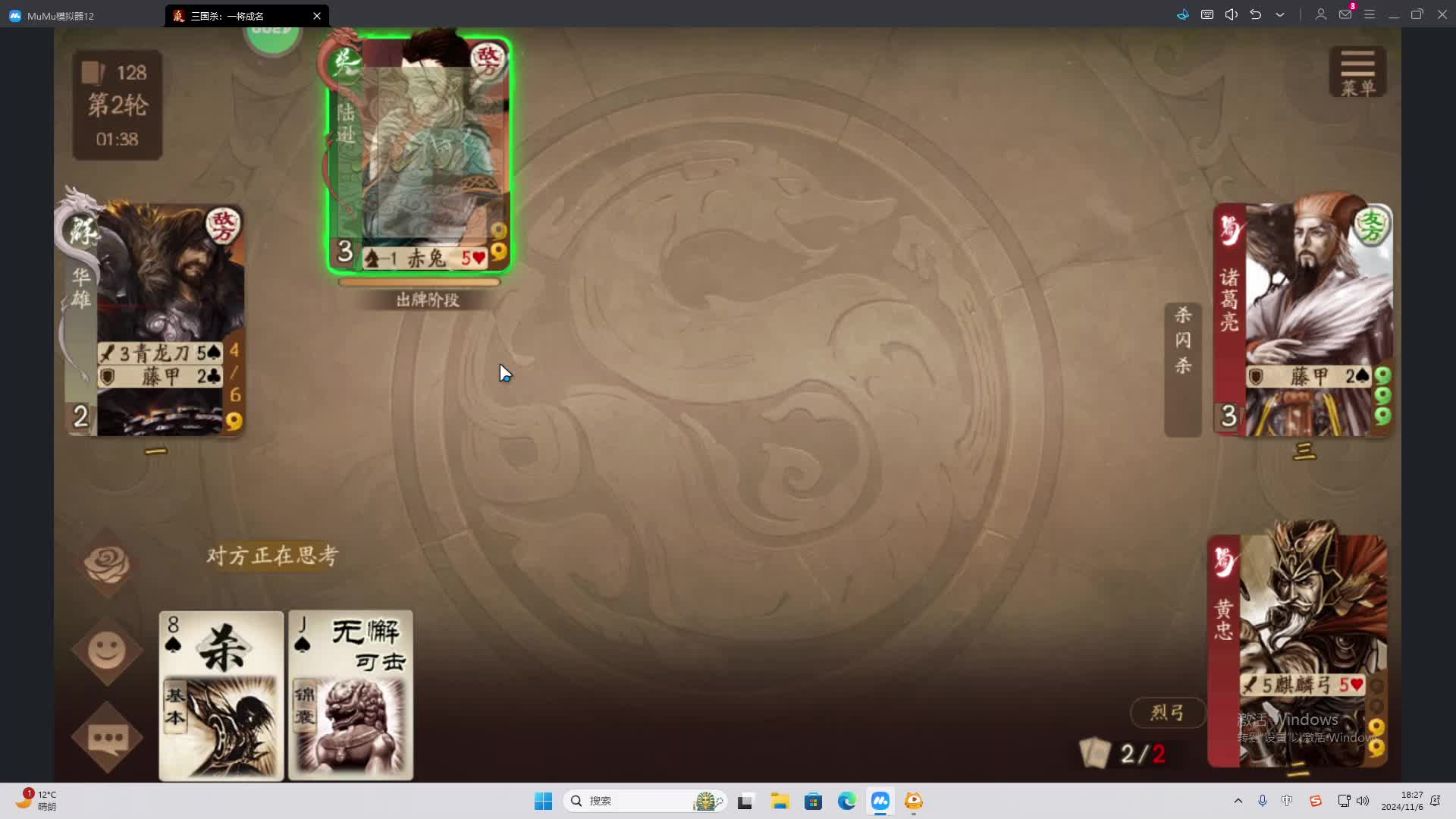 欢迎来到我是一颗小虎牙的直播间-片段2