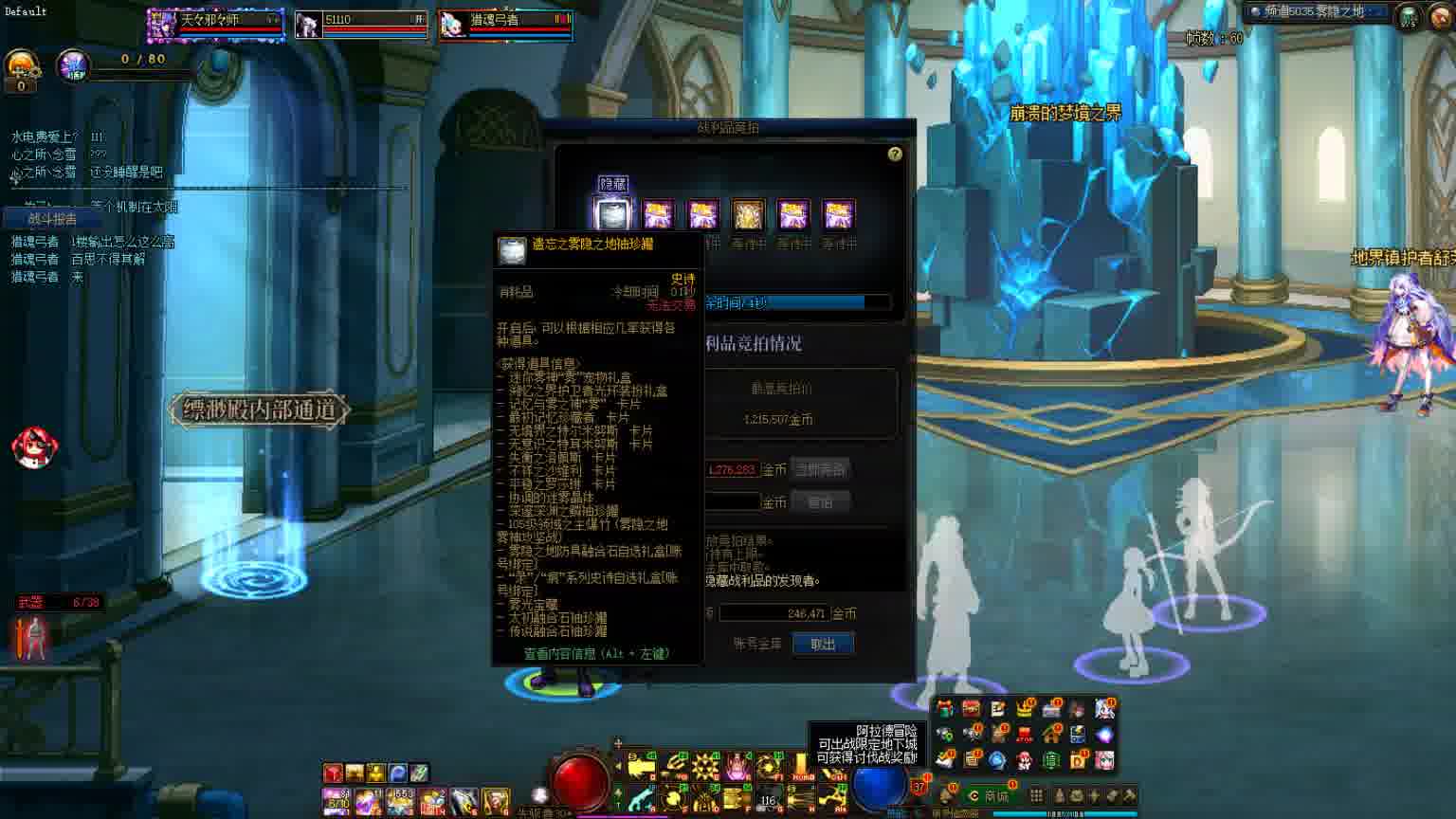 dnfvideo 2024-11-07 11-10-04-712