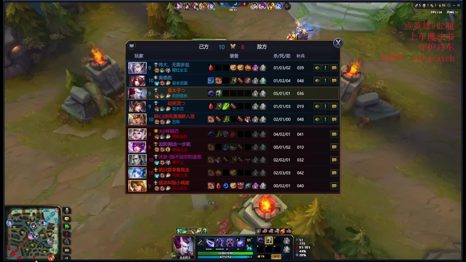 最快乐的织田信长