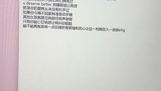 全网寻一甜御嗓女vocal来给这首歌唱hoook