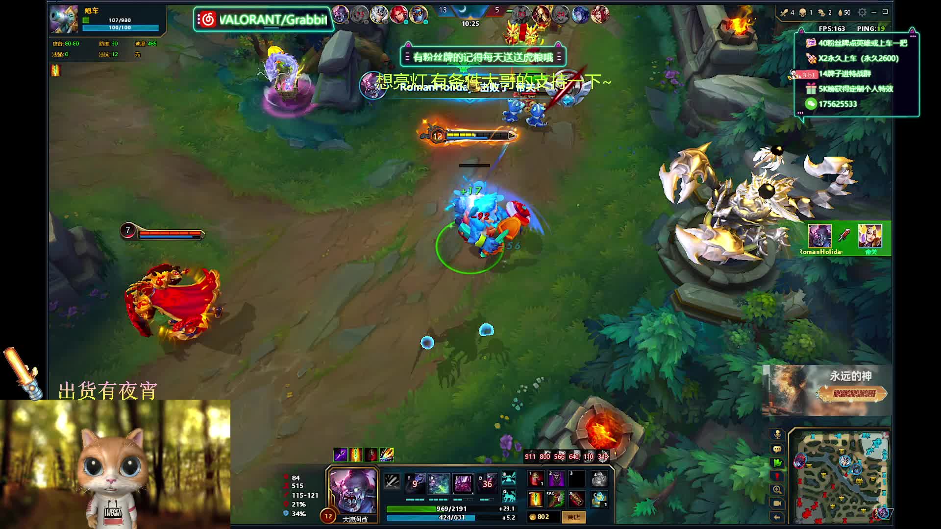 超级大大大大屠夫