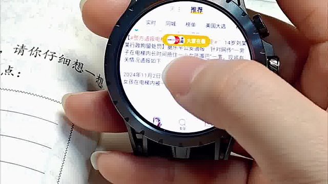 这就是学生党的快乐吗