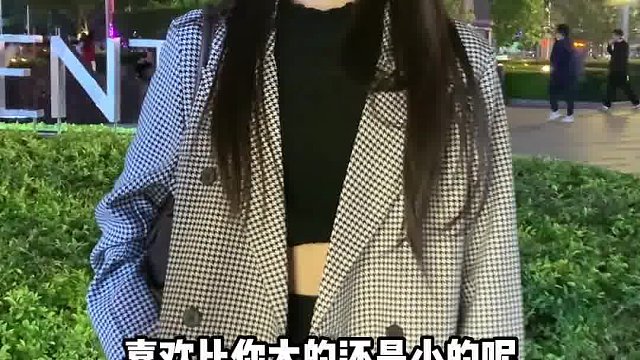 年龄不是问题！街头采访 甜酷女孩 心动了没有 年龄差