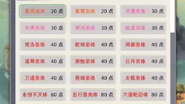 种地小游戏攻略之加点天赋
