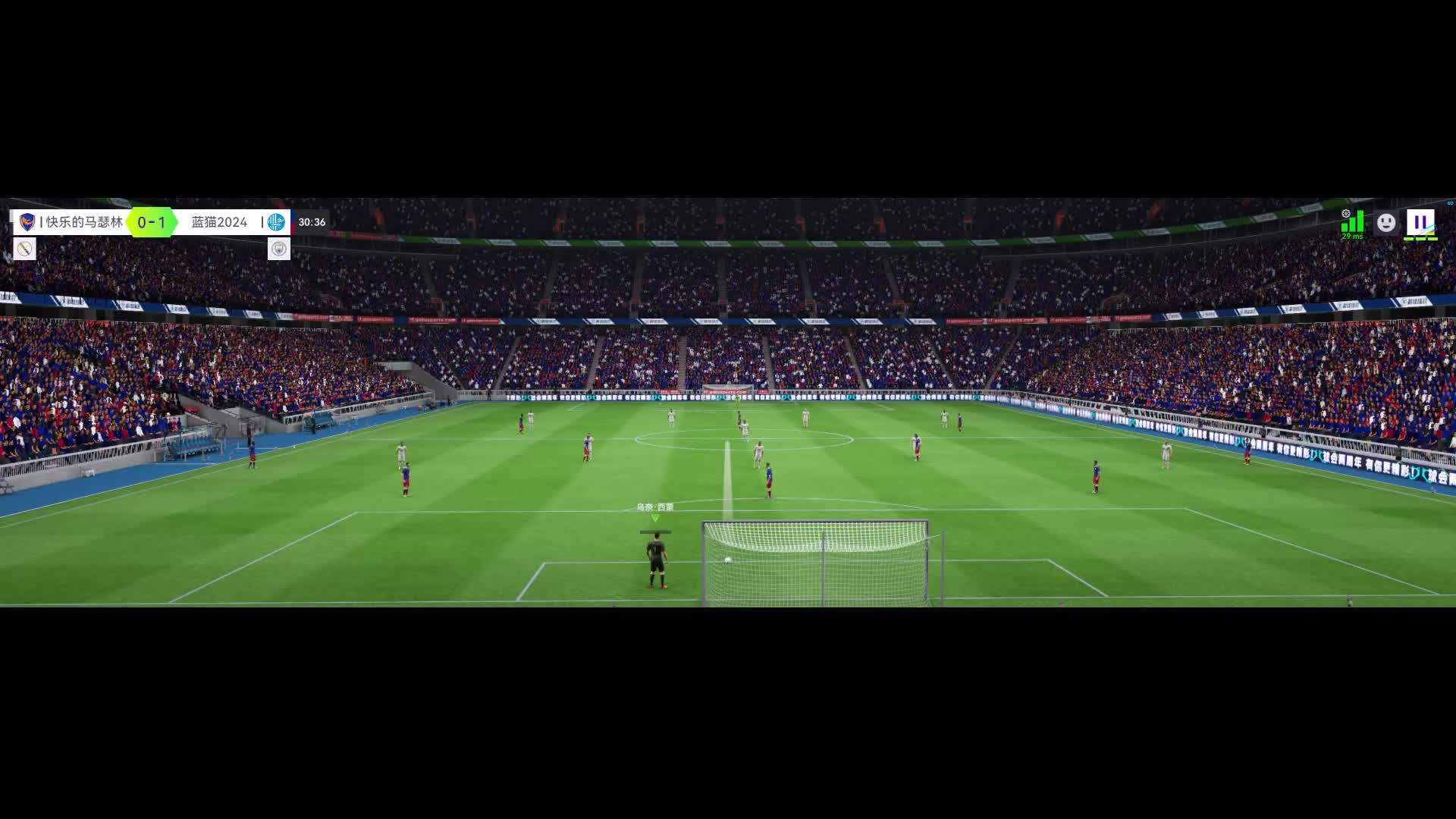 最佳球会-天梯赛-蓝猫2024VS快乐的马瑟琳