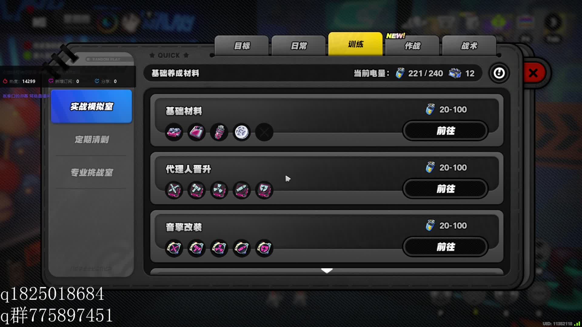 《绝区零》不抽卡第一百二十七天