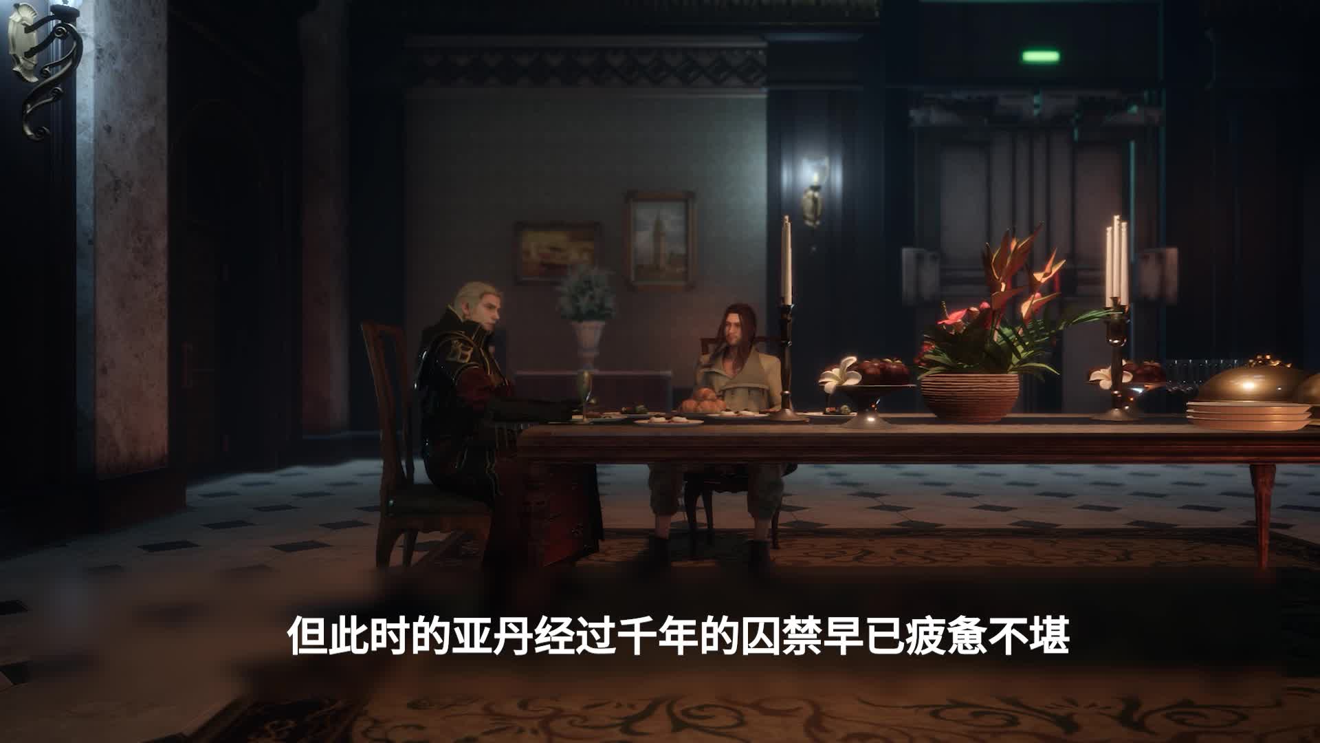 最终幻想15的世界观究竟有多大?《最终幻想15》剧情详解第二期