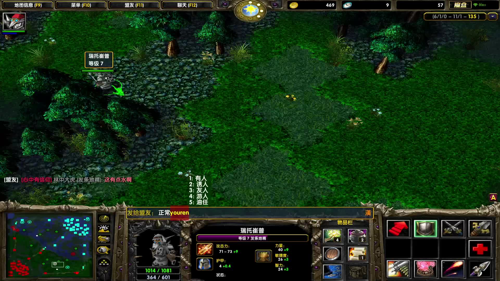 欲买桂花同载酒，终不似，少年游。-发条教学版