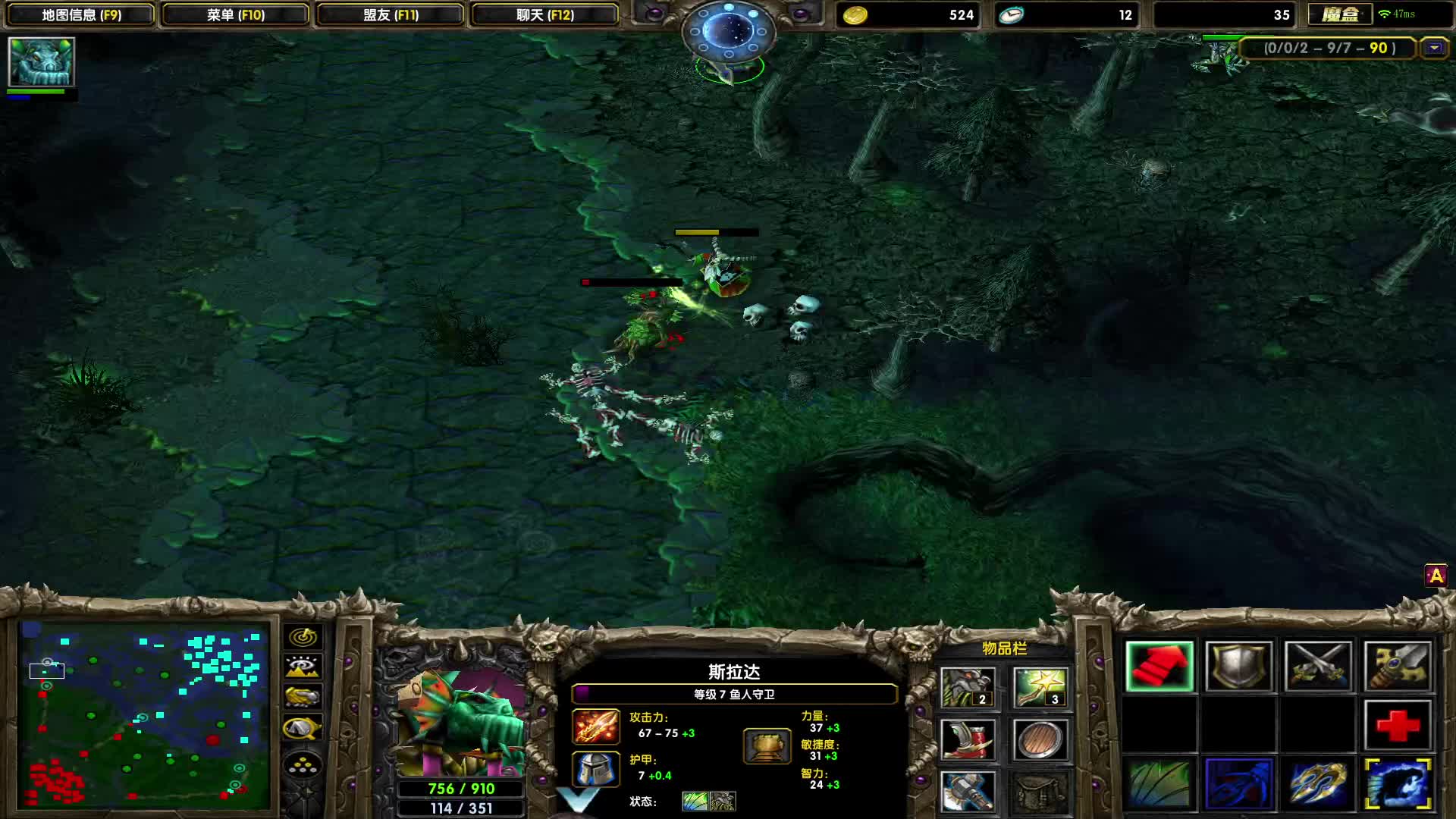 欲买桂花同载酒，终不似，少年游。-酱油大鱼