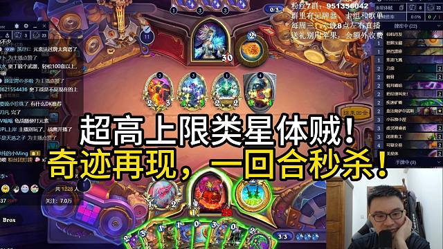 超高上限类星体贼！奇迹再现，一回合秒杀！