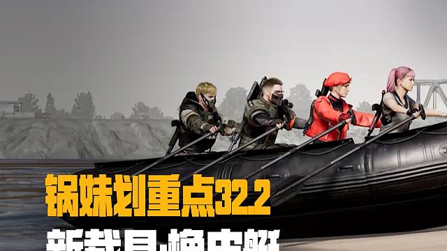 锅妹今天收到了一个特殊的任务......