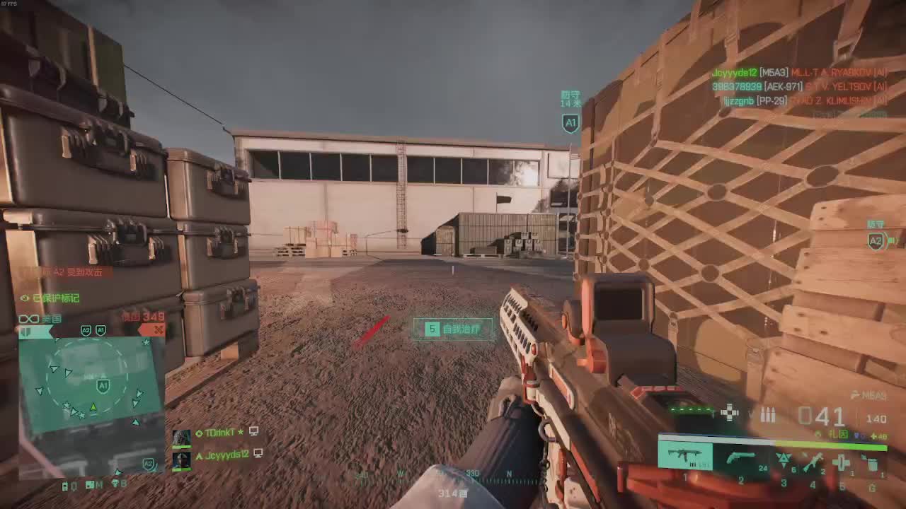 羞涩男大，简单播会片段1