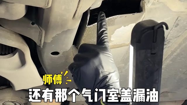 历经45天，十二年前的老车翻新复活，12款保时捷卡宴翻新全程 #卡宴改装 #老车翻新 #内饰翻新 #