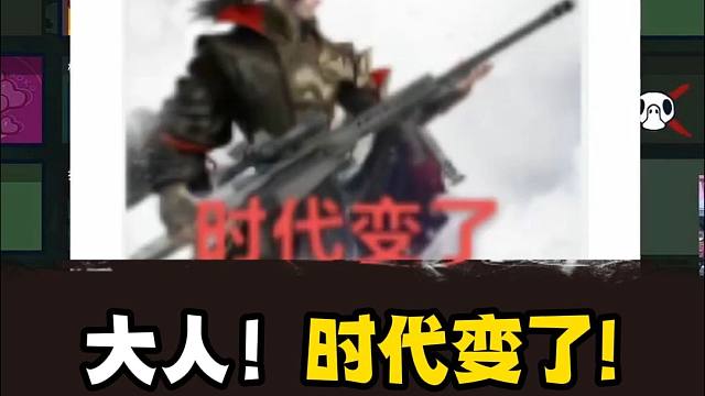 血河大跑？绷不住了