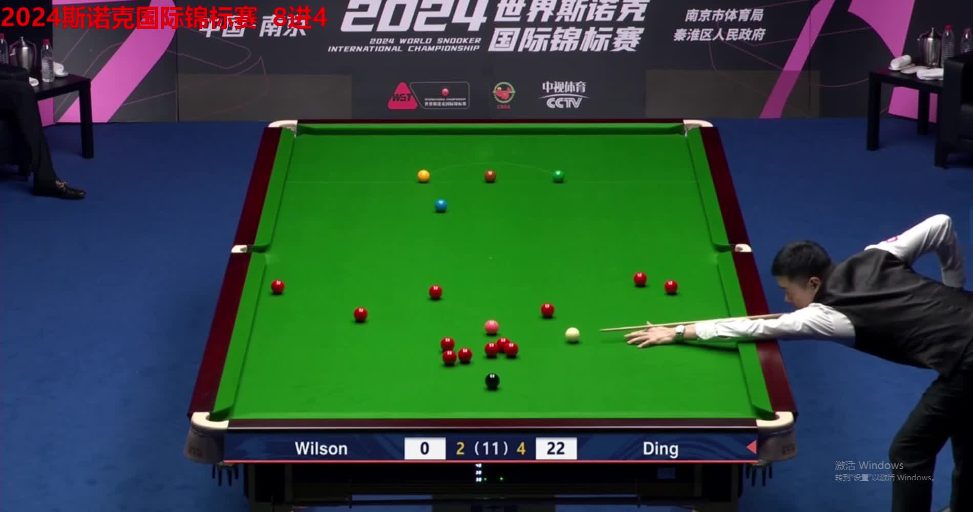 正播斯诺克国锦赛8进4，丁俊晖疯狂冲击赛点，刁钻操作秀翻威尔逊