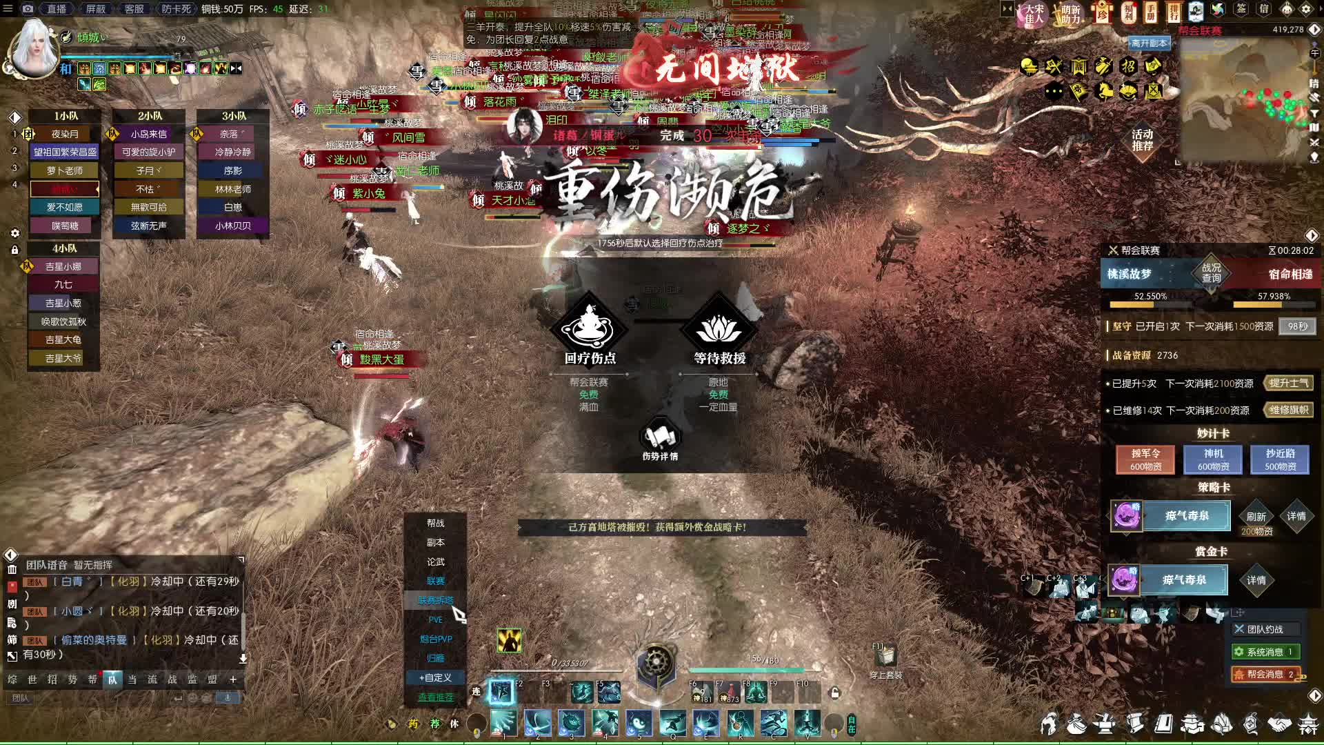 你知道的我一直是玄机-片段1