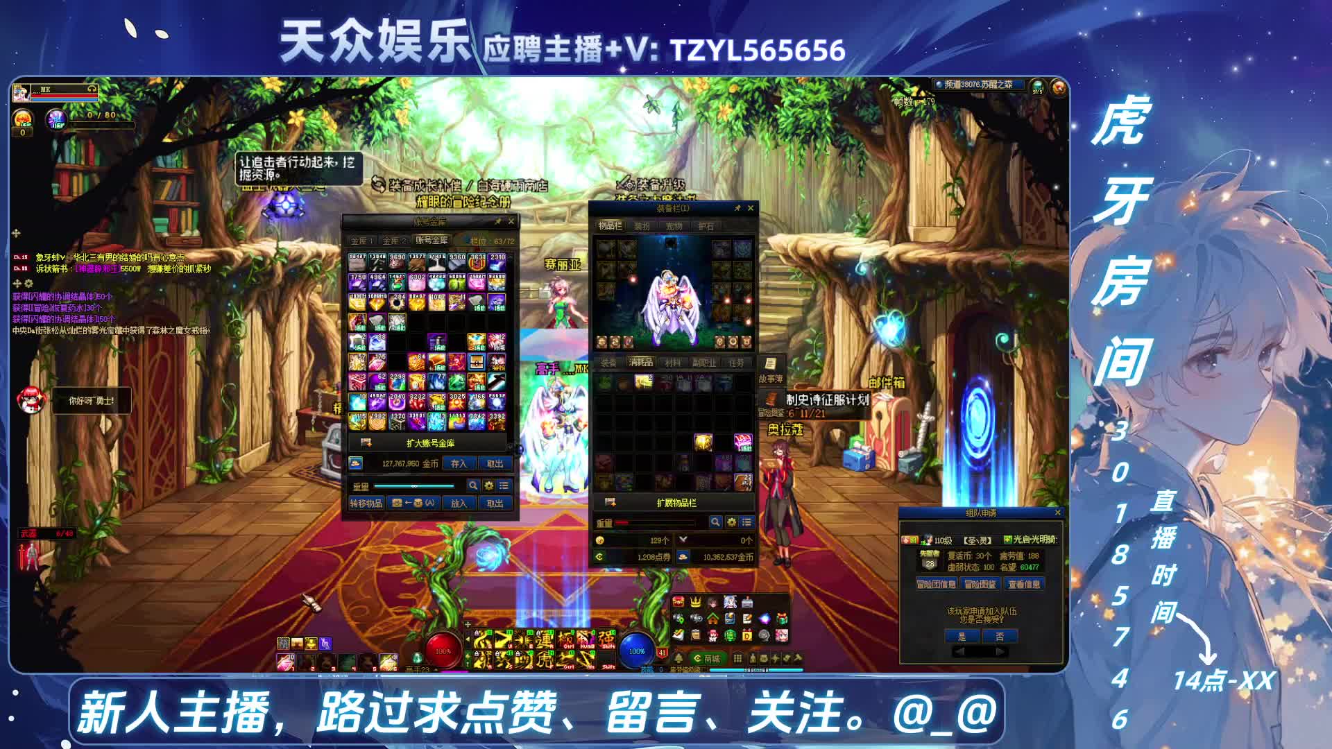 DNF每日，在坚持坚持。-片段1