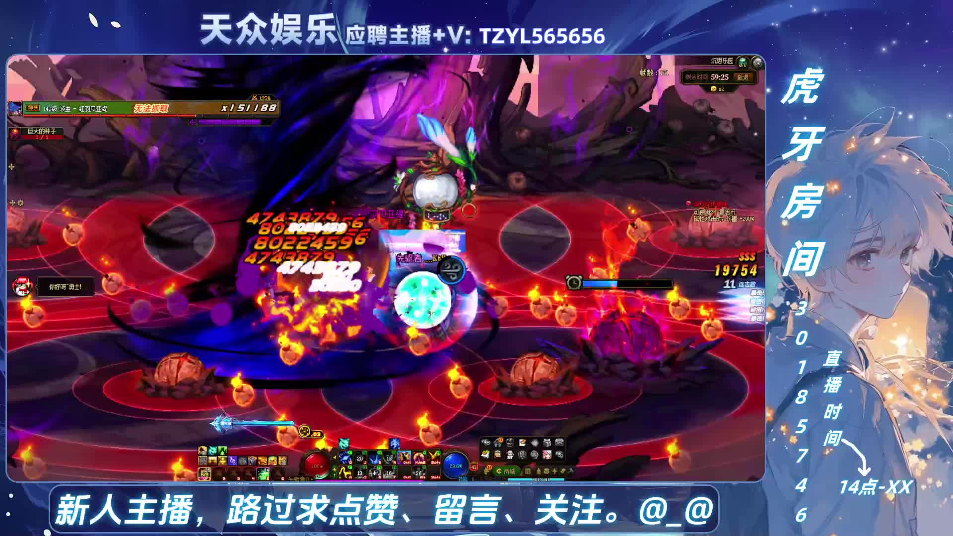 DNF每日，在坚持坚持。-片段2