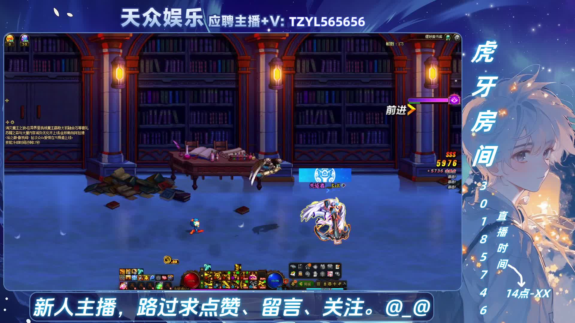 DNF每日，在坚持坚持。-片段3