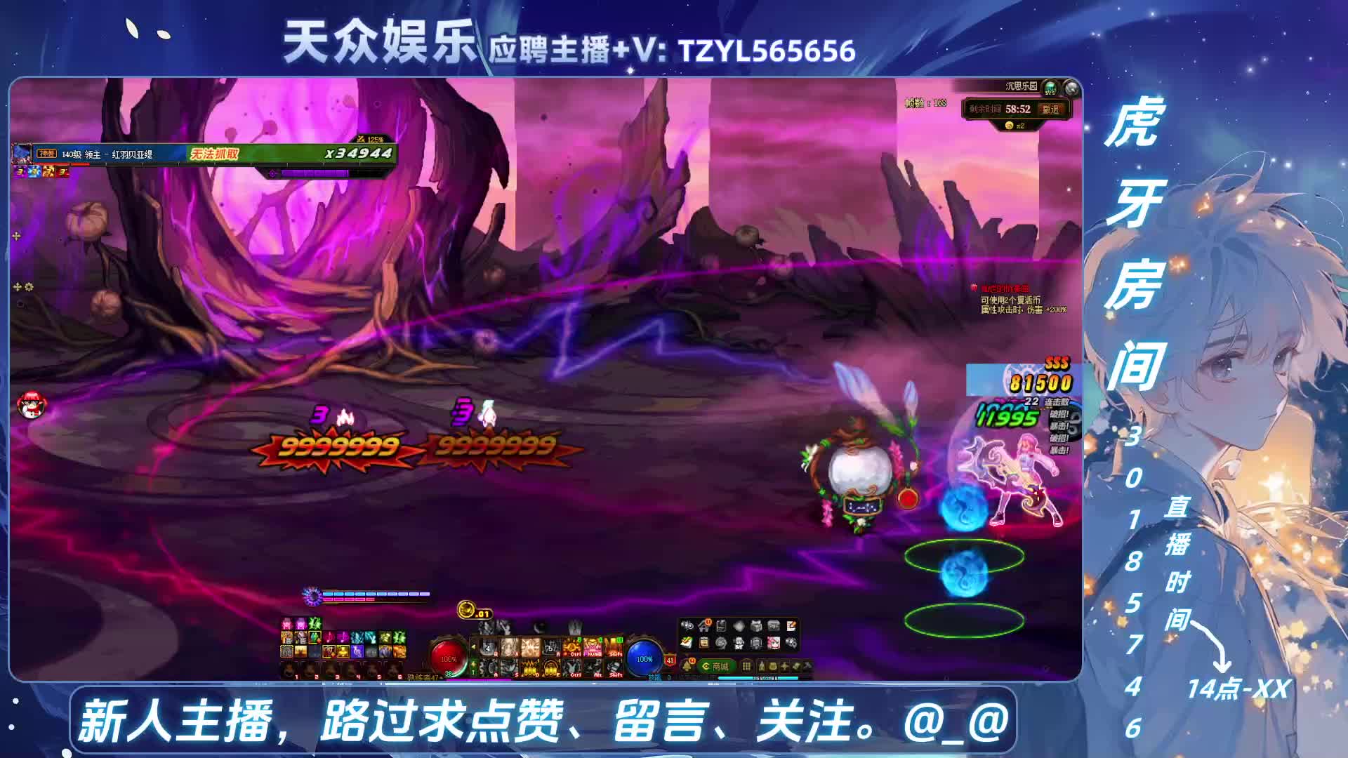 DNF每日，在坚持坚持。-片段4