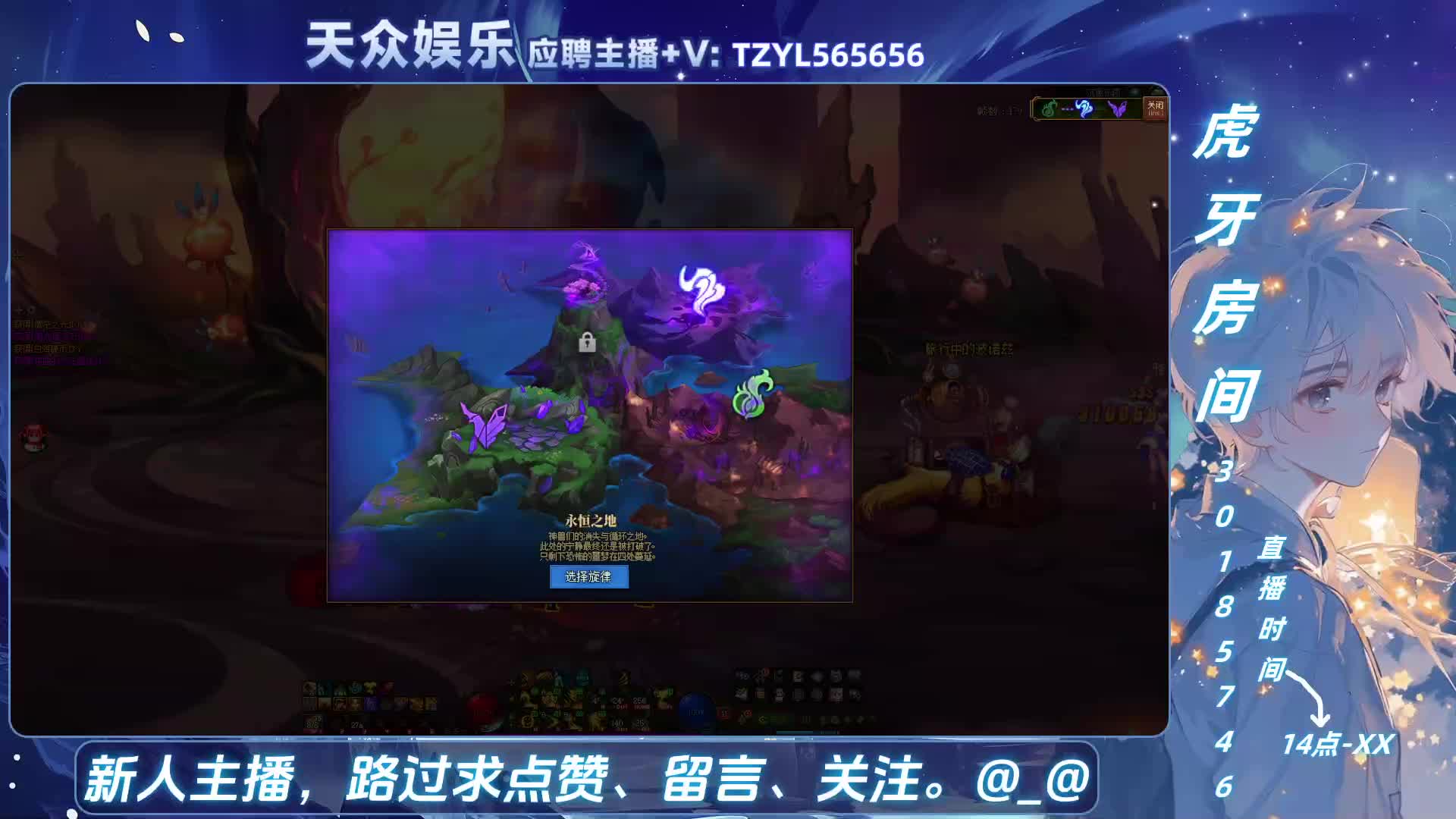 DNF每日，在坚持坚持。-片段5