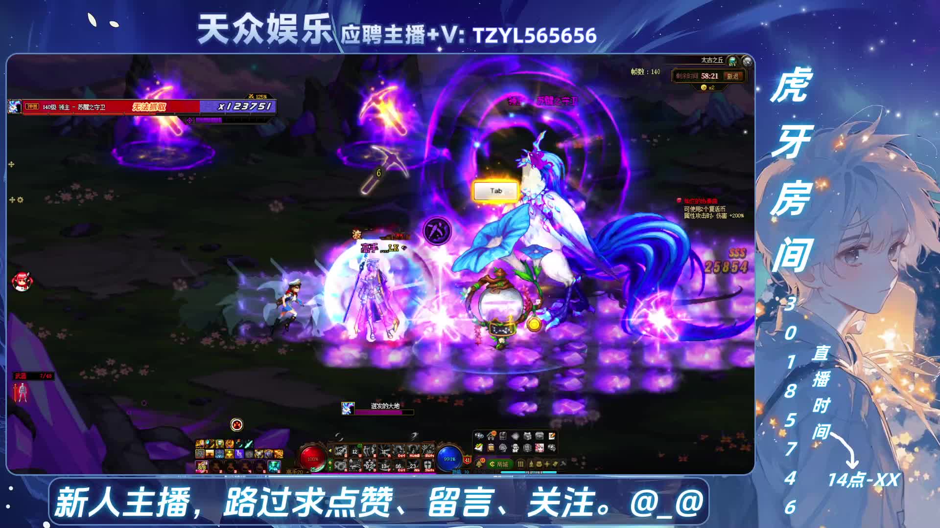 DNF每日，在坚持坚持。-片段6