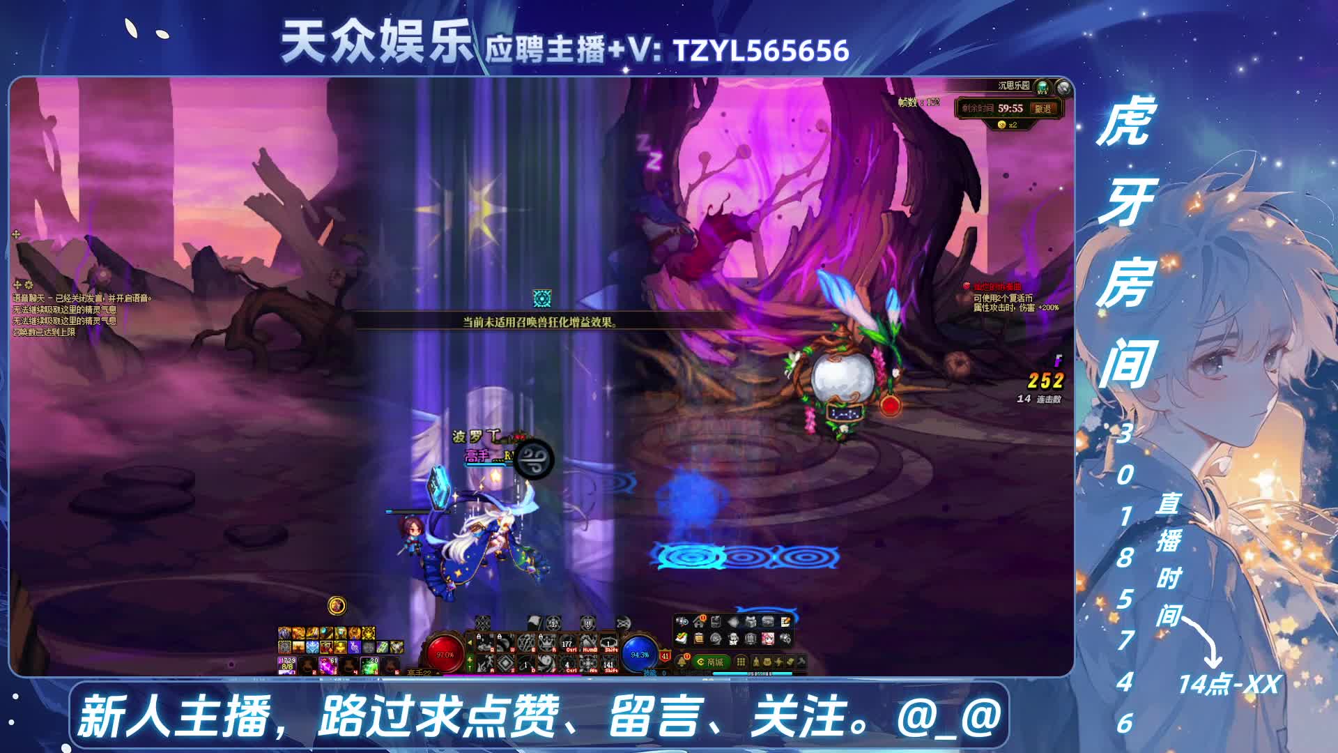 DNF每日，在坚持坚持。-片段7