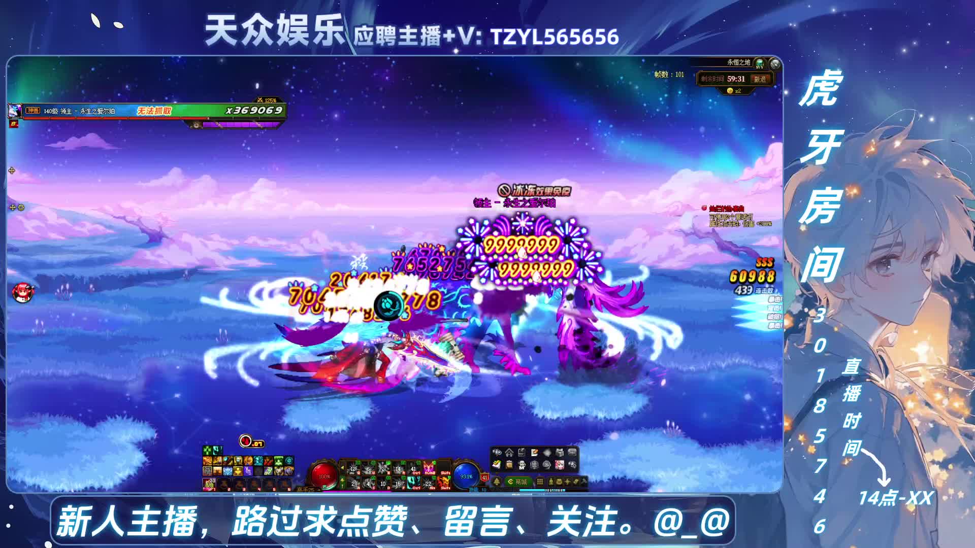 DNF每日，在坚持坚持。-片段8