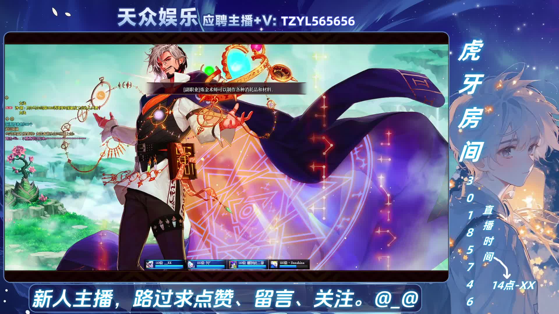 DNF每日，在坚持坚持。-片段9