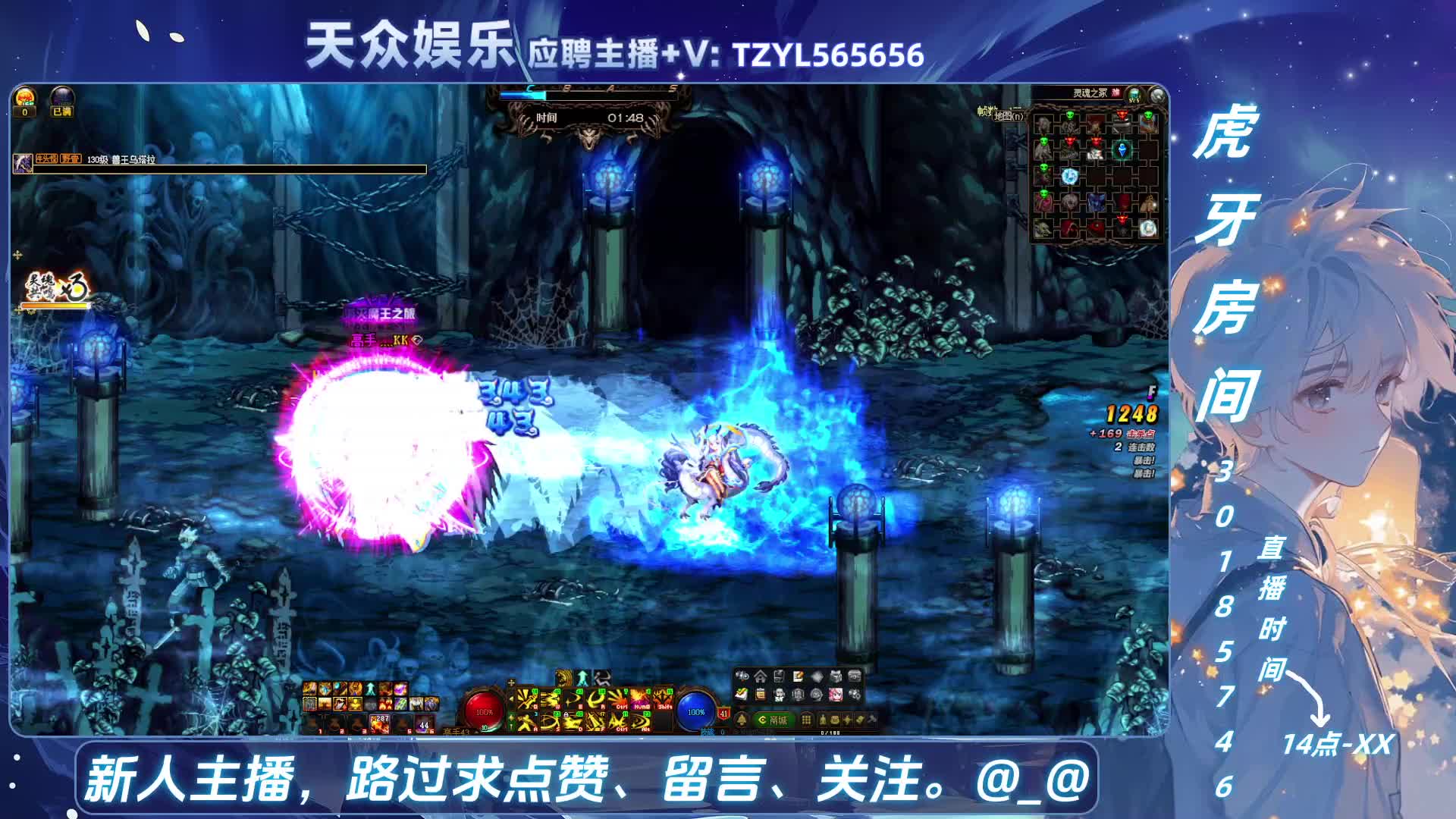 DNF每日，在坚持坚持。-片段10