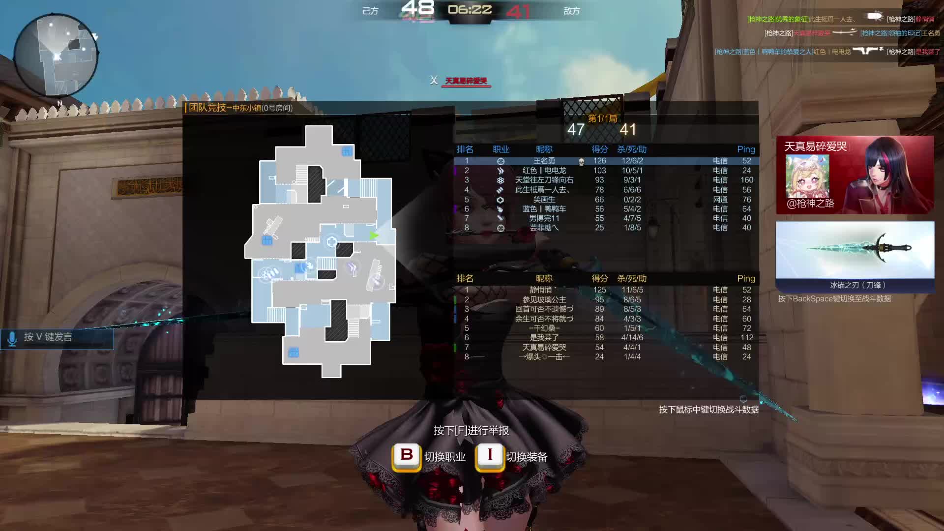 枪神纪启动.狙击百分之99。9爆头率