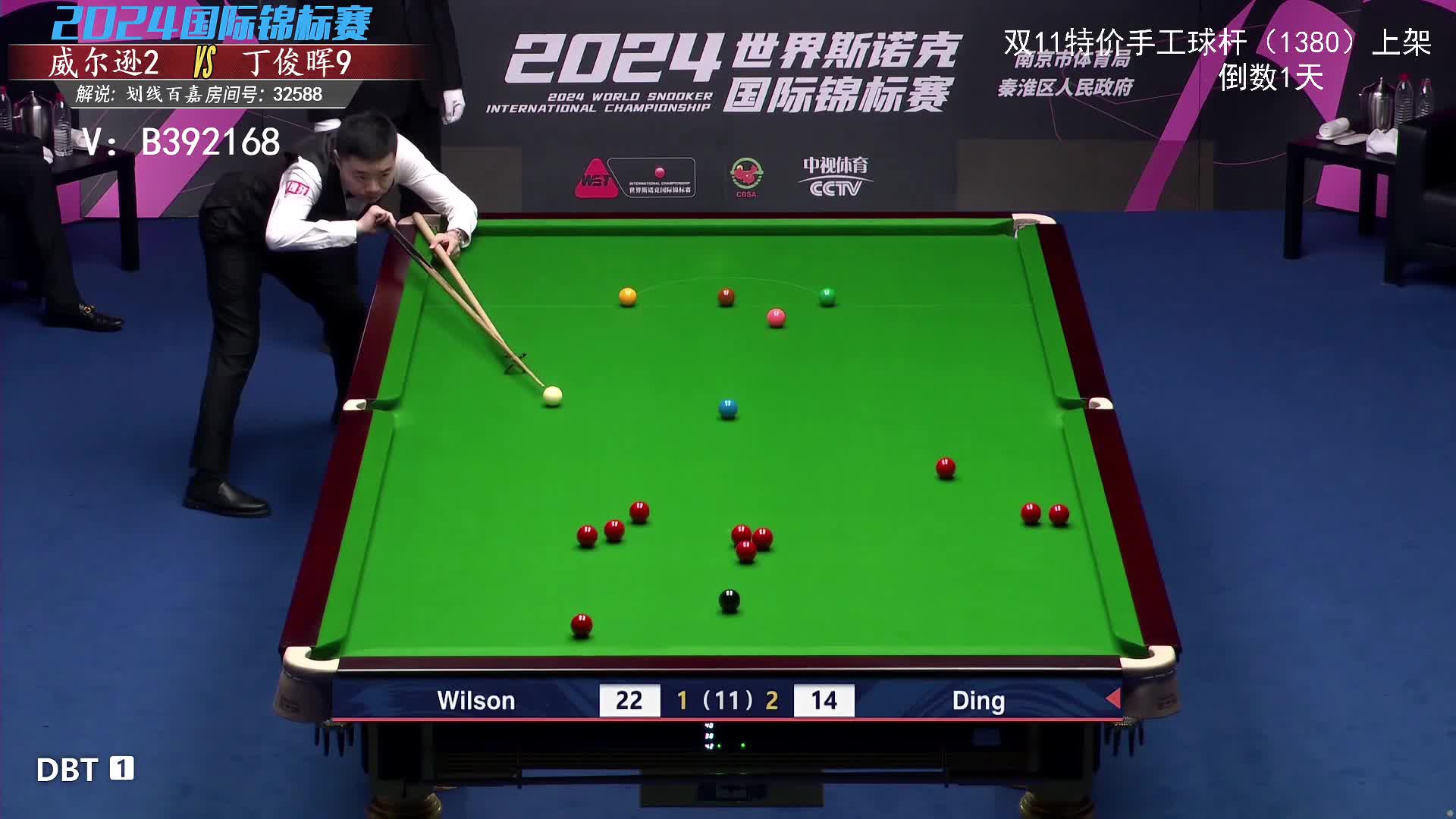 直播国锦赛  肖国栋VS佩吉 百嘉解说