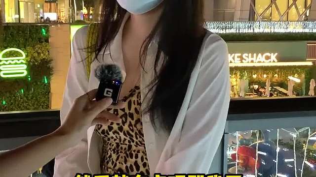 是不是像极催昏的你！街头采访 街访 广州 单身小姐姐