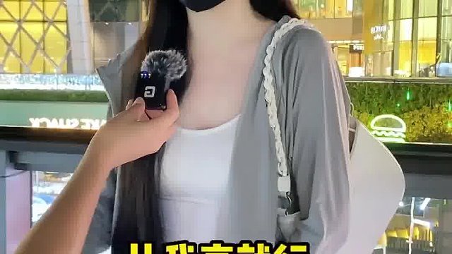 母胎SOLO小姐姐！街头采访 街访 宝藏女孩 好看的小姐姐