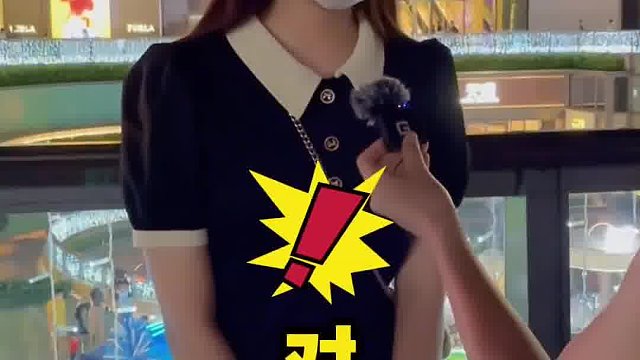 爱笑的潮汕小姐姐 太可爱了！！街头采访 街访 单身小姐姐 爱情