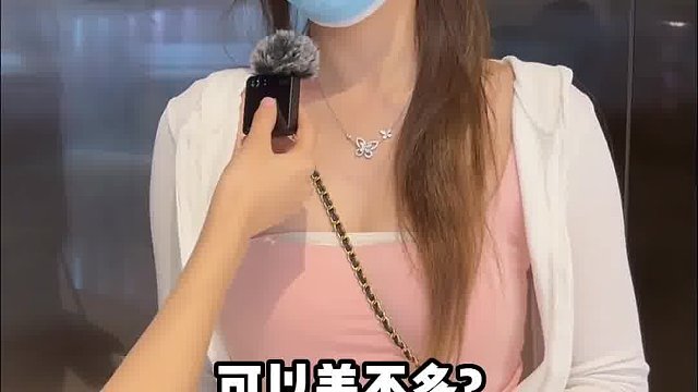 甜系女孩很甜哟！！街头采访 街访 宝藏女孩 甜系女孩