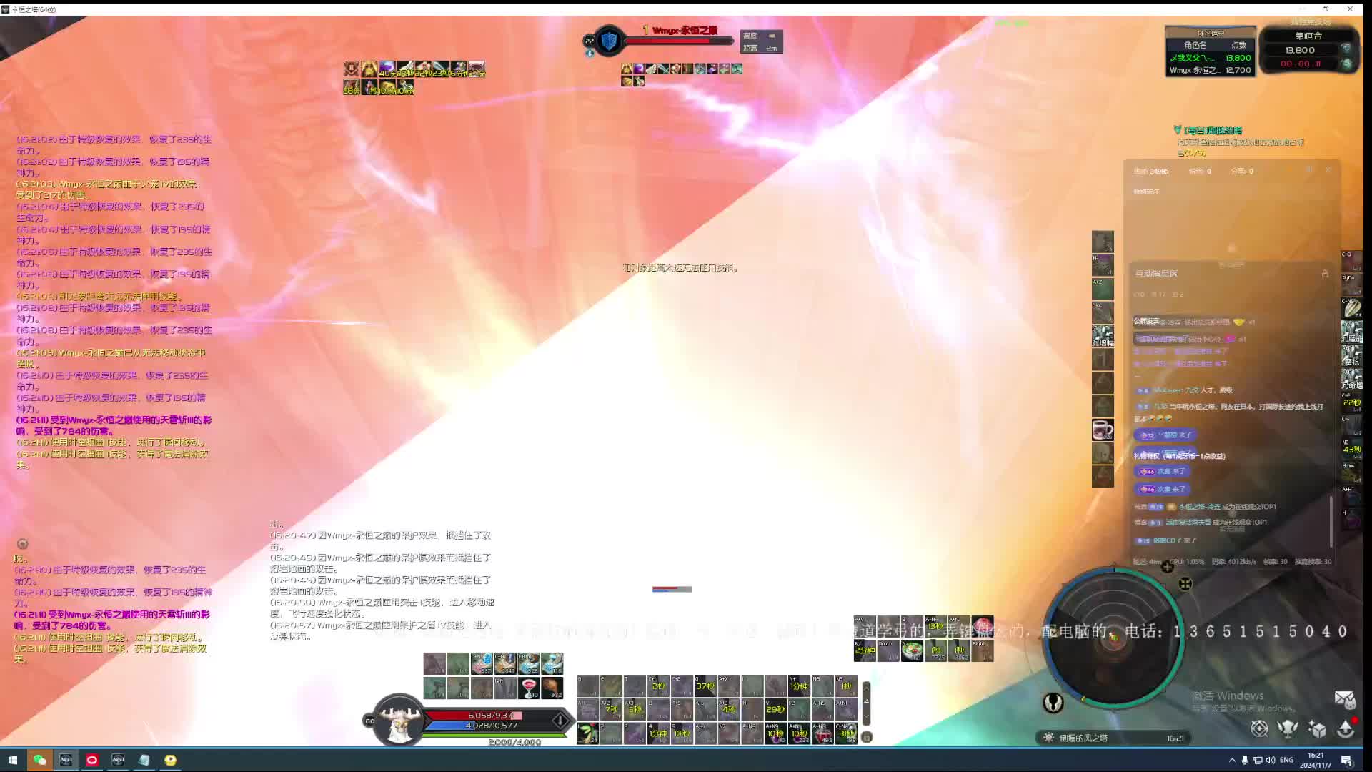 七里八里-质量局