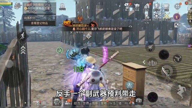 明知不敌非要死战！