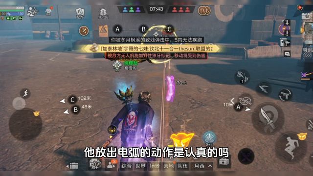 我玩的是刺客，不是武士