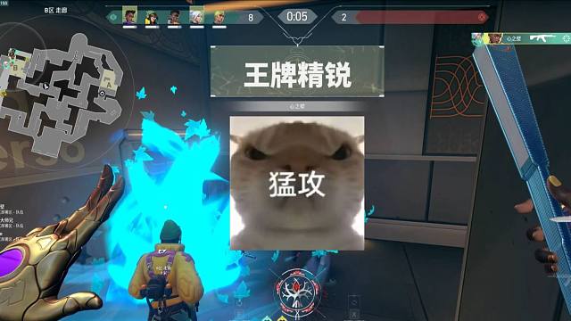 最爽的一次五杀