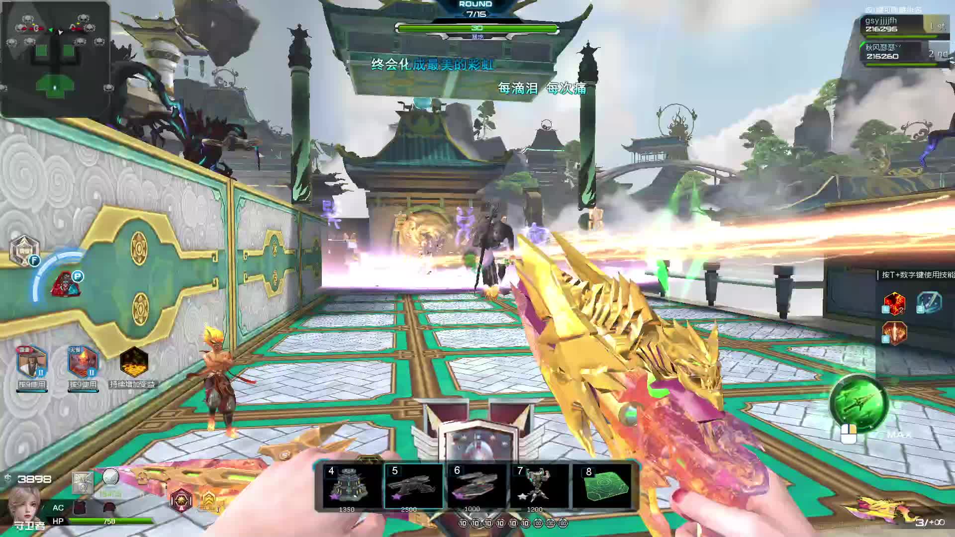 龙翱天阁44打法教学