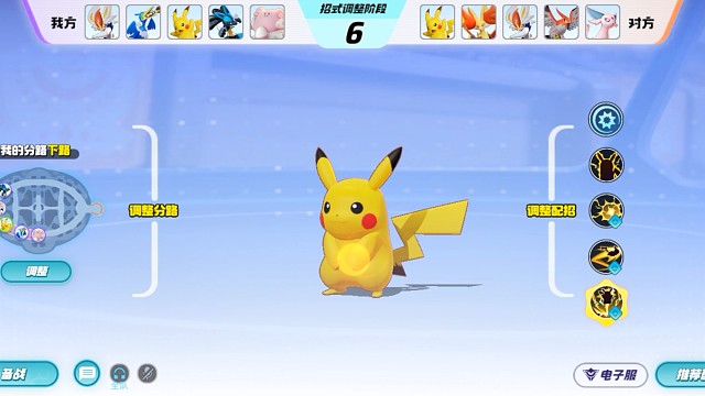 用最烂的网络抢到了最难抢的宝可梦