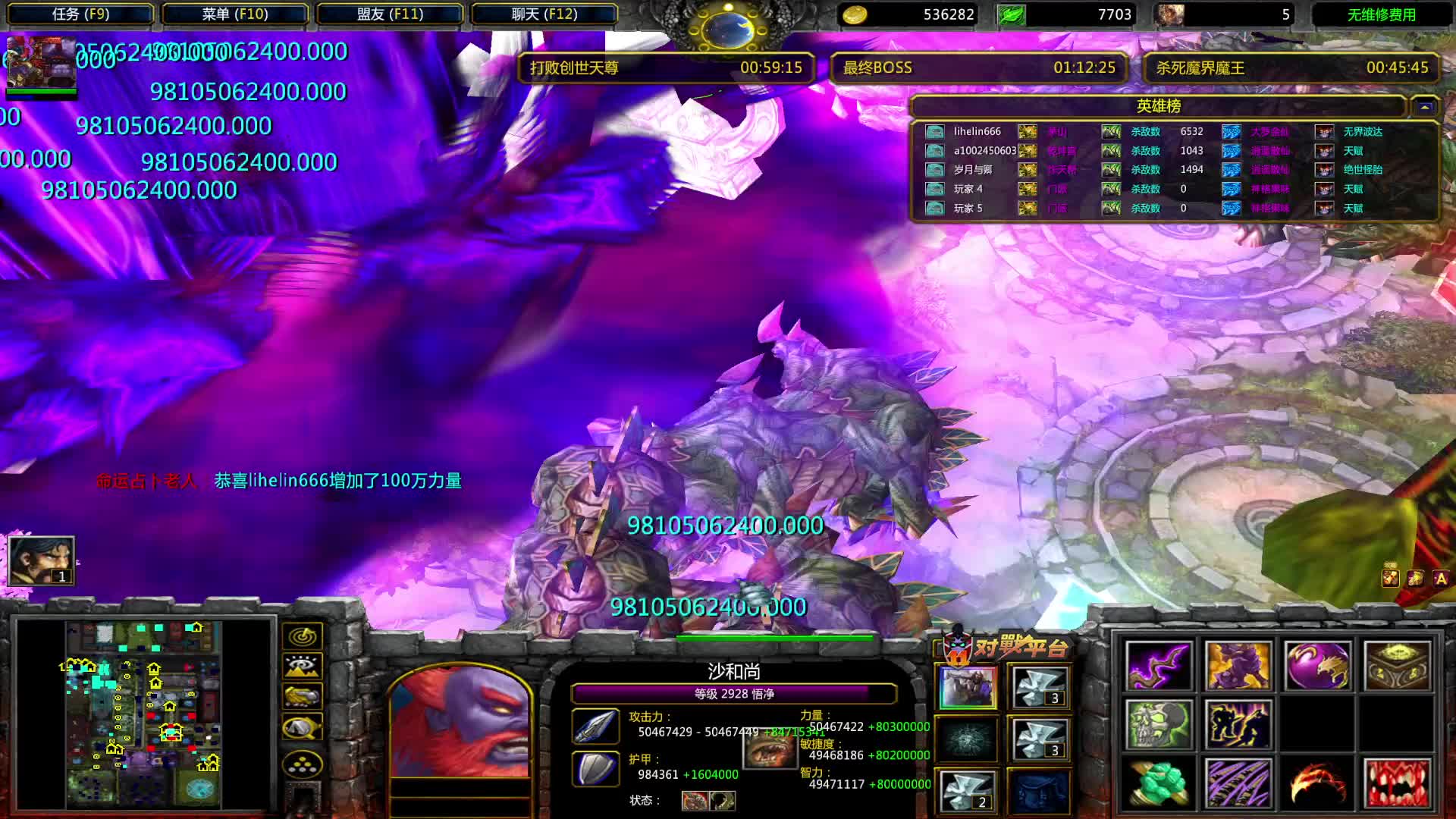 三人零氪金 悬赏