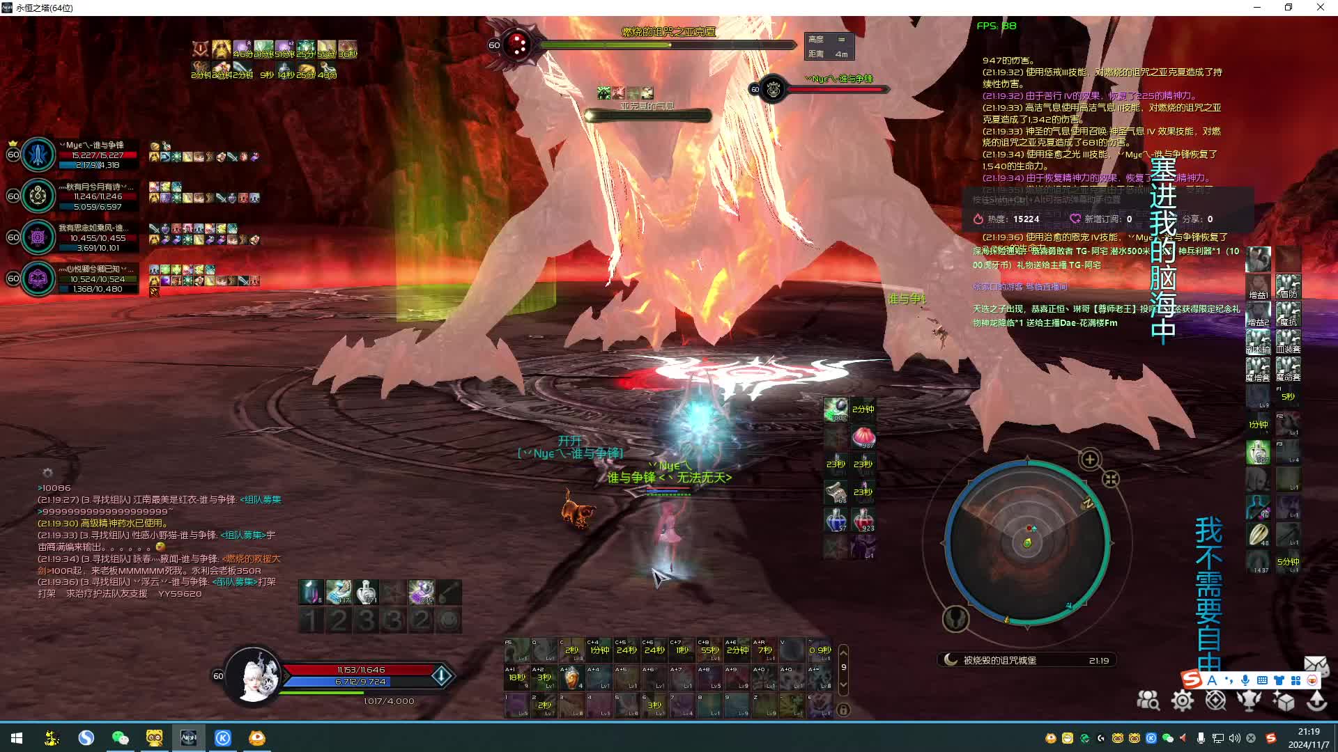 黑了吧唧的每一天