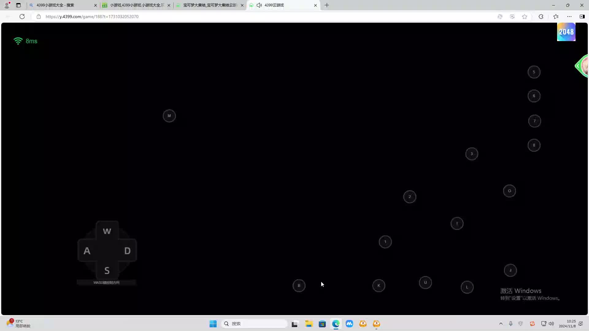 欢迎来到我是一颗小虎牙的直播间-片段1